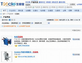 生意寶產(chǎn)品排名