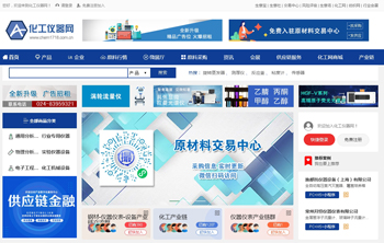 農(nóng)化網(wǎng)產(chǎn)品排名